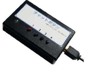 チャットボタン