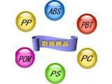着色加工　プラスチック着色加工