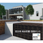 Water disaster prevention reinforced plastic underground storage-infiltration tank "AQUABOX"