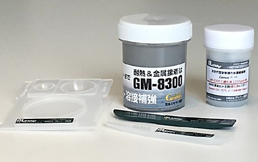 金属補修剤・熱伝導性接着剤『GM-8300』