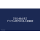 image_2025_7_17_6.png