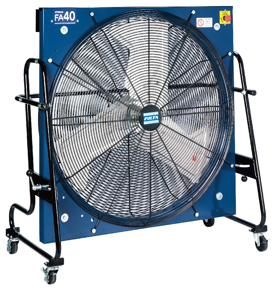 送風機　フルタストリーム強風扇　FA4 シリーズ　【デモ受付中】