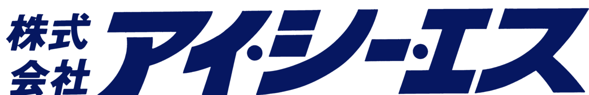 システム開発サービス