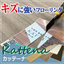 A story not found in the catalog. "KATTENA"