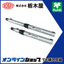 Peripheral component "Tochi Lock TM-328-70"