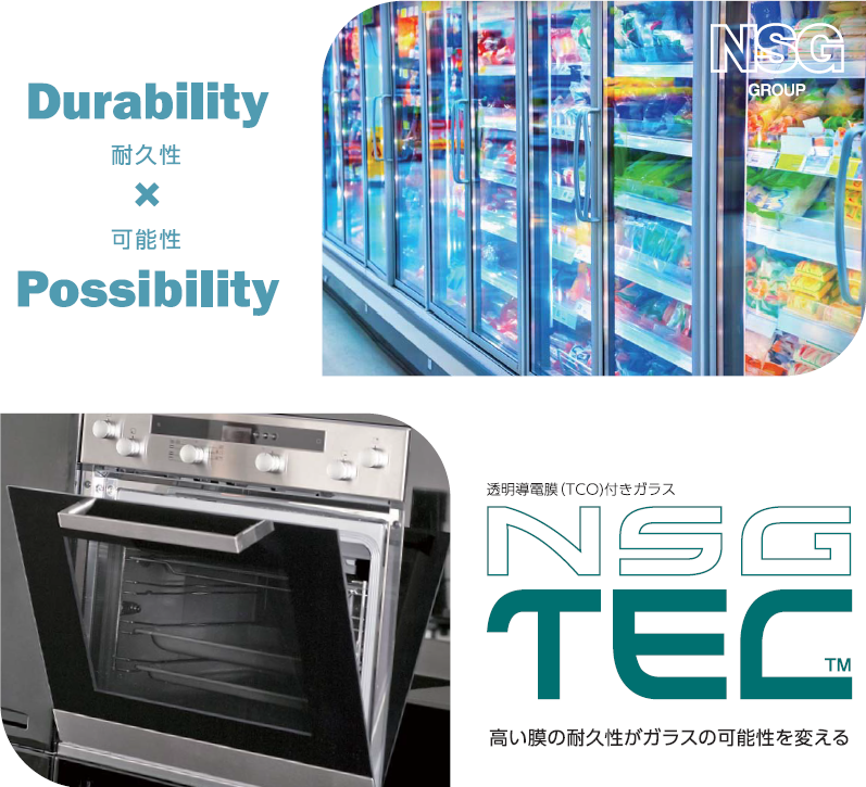 透明導電膜（TCO）付きガラス『NSG TEC』