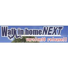 ソフト　Ｗａｌｋ　ｉｎ　ｈｏｍｅ　ＮＥＸＴ　ｖｅｒｓｉｏｎ１０