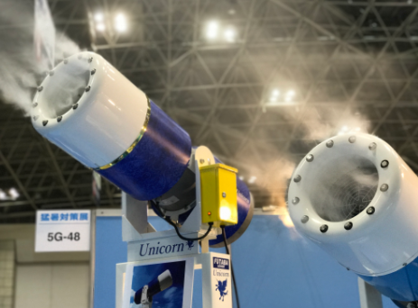 モイスチャーミストユニコーン『MM12U-FS』