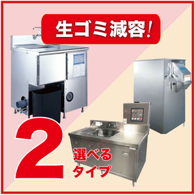 20220323システムパッケージ.jpg