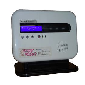 緊急地震速報受信機『スーパーラビット』地震･防災･BCP対策用品