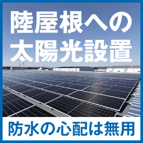 【オフィスビル向け】連結ディスクADC