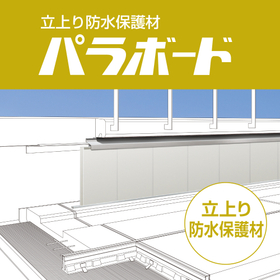 Roof-mounted waterproof protective ...