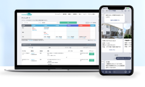 営業支援システム『nomad cloud』