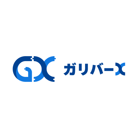 ガリバーX (2).png