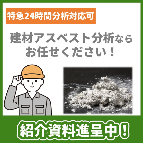EFAラボラトリーズ様　画像.jpg