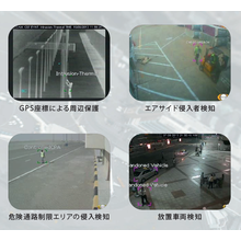 【AI画像解析システムIpsotek導入事例】航空