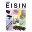 EISIN Solar Power Generation System Mounting Frame Product Information