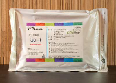 【ゲイトシステム導入事例】厨房排水をキレイにしたい