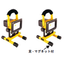 LED rechargeable floodlight