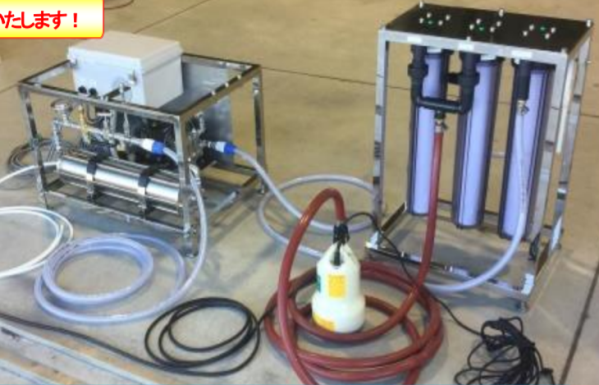 超小型移動式海水淡水化ユニット