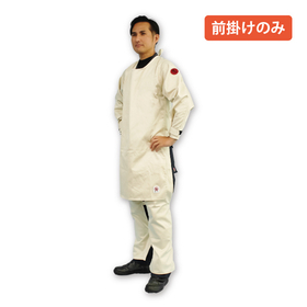 アゼアス　難燃防護服 鐵火Ⓡ　前掛け　フリーサイズ