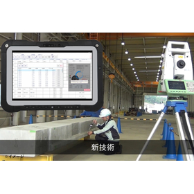 Easy Installation Area 3D Monitoring System [Smart 3D Barrier]