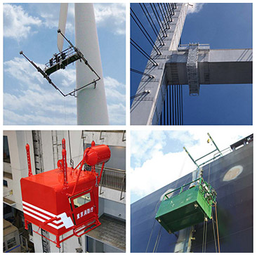 【風力発電向け】仮設ゴンドラ