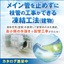 配管工事「凍結工法(建物)」不断水凍結工法『凍結工法(建物)』
