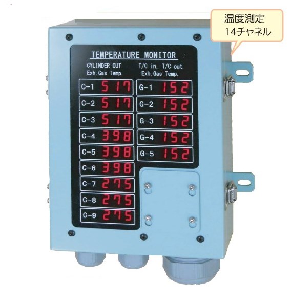 デジタル熱電温度計 サブモニター『SM-14』