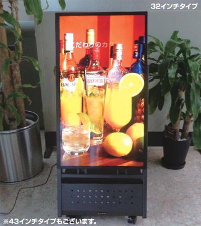 デジタルサイネージ  『カンタン電子看板』