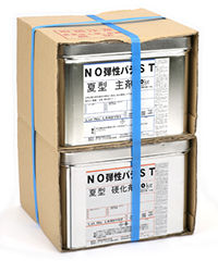 土木建設用接着シール剤『NO 弾性パテST』