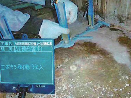 コンクリート構造物補修工事