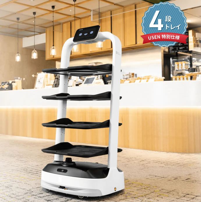 トレイ段数や高さ調整可能！配膳・運搬ロボット『PuduBot2』