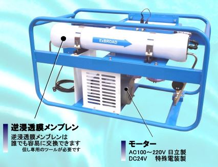 浄水機『アクエッティ涼　TEX100F-MT/HV』