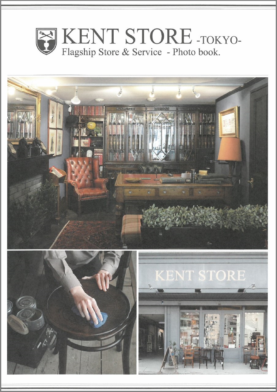 KENT STORE -TOKYO- 