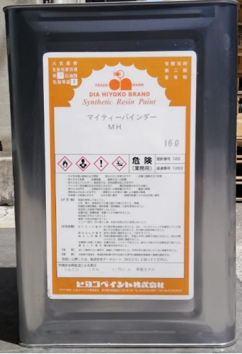 万能型密着用プライマー『マイティバインダーMH』