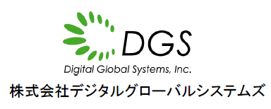 システム開発サービス