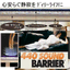 遮音材「SoundBarrier」