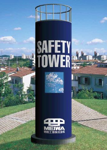 緊急用飲料水備蓄タンク / セーフティータワー