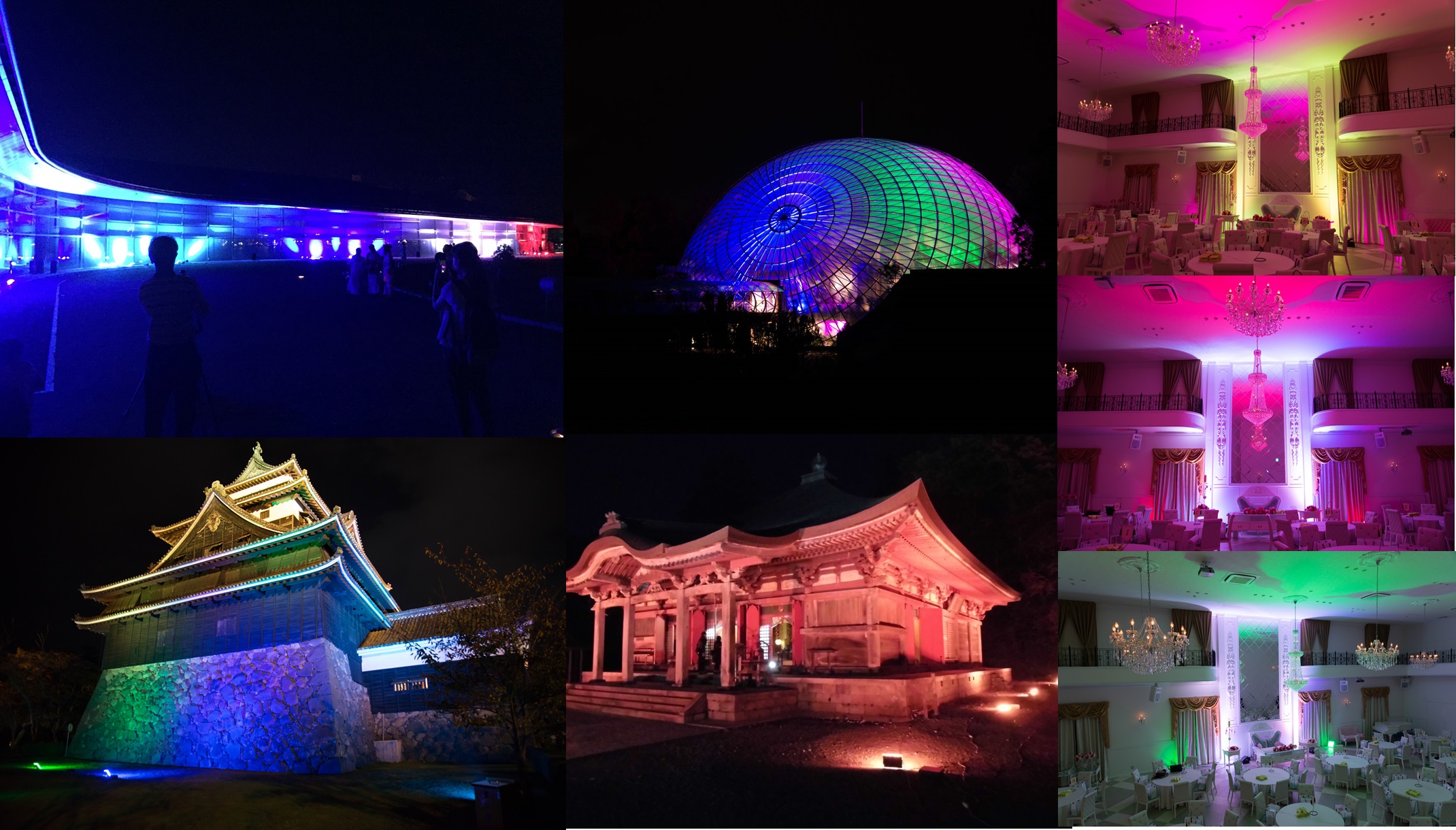 RGBフルカラーLED照明