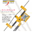 Portable Tension Meter Quick Check Catalog