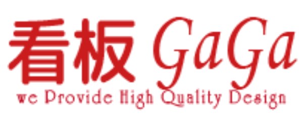 ステンレス切り文字銘板　塗装加工