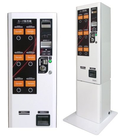 6券種カード販売機『K235』 協南精機 | イプロス