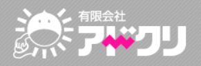 広告制作サービス