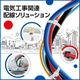 イプロス_メルマガ550x550.png