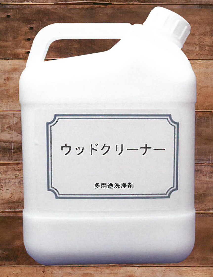 木材用天然洗浄剤・アク抜き・染み抜き『ウッドクリーナー 』