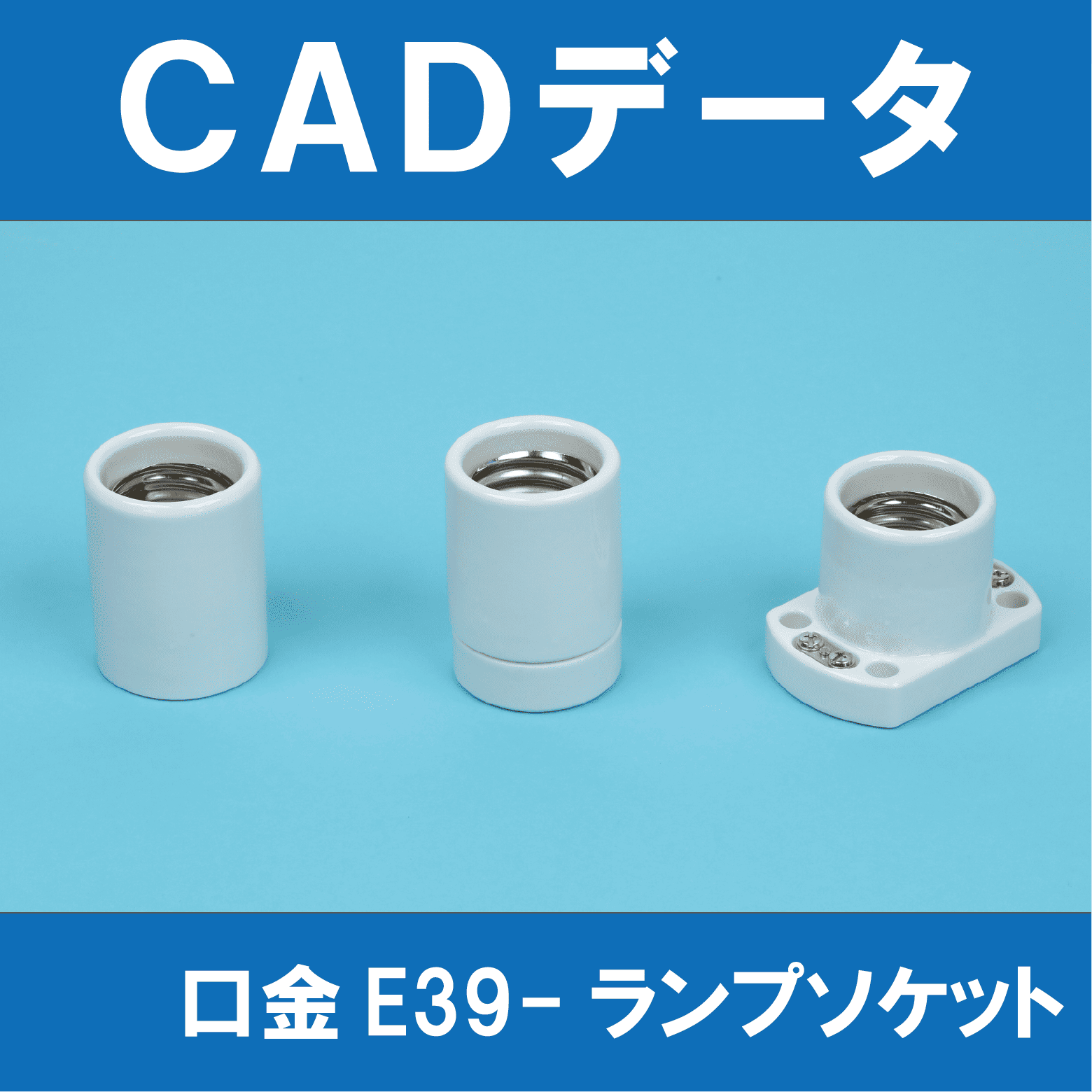 LED電球　口金E39 楽天市場】E39口金 LEDコーンライト 60W LED水銀灯 E39 LED
