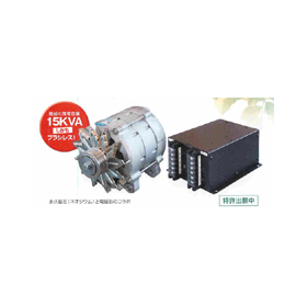 NMG Power Generation System 15KVA-H...