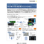 [Rental] 5G and Wi-Fi 5/6 Measurement Solution