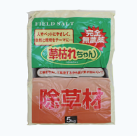 完全無農薬除草材『草枯れちゃん』